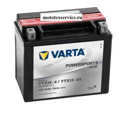 Мото аккумулятор Varta 510012009